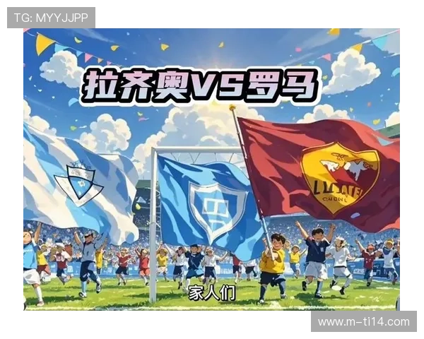 德比战火燃罗马,拉齐奥球迷热血文化尽显 德比战火燃罗马,拉齐奥球迷热血文化尽显