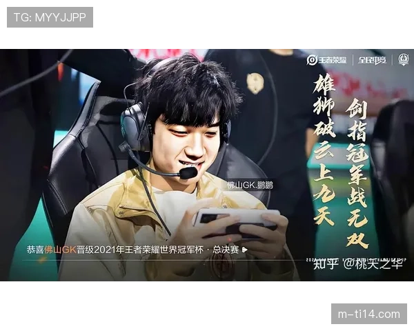 总决赛FMVP评选标准微调，将更侧重关键时刻贡献值